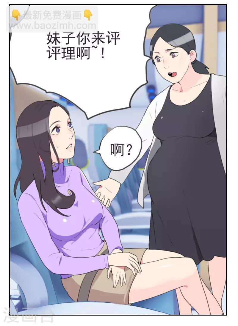 第1话 多年不见