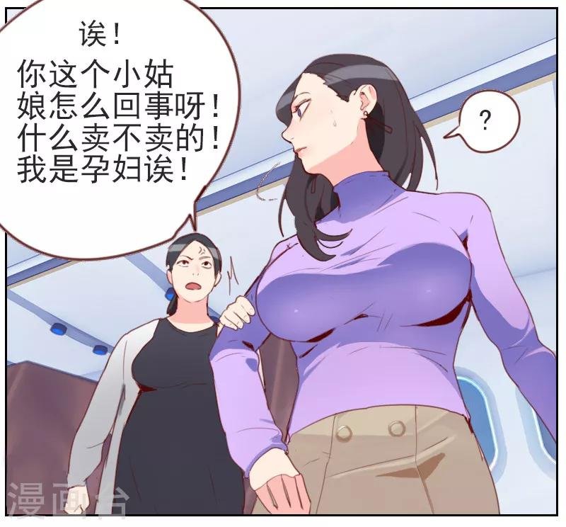 第1话 多年不见