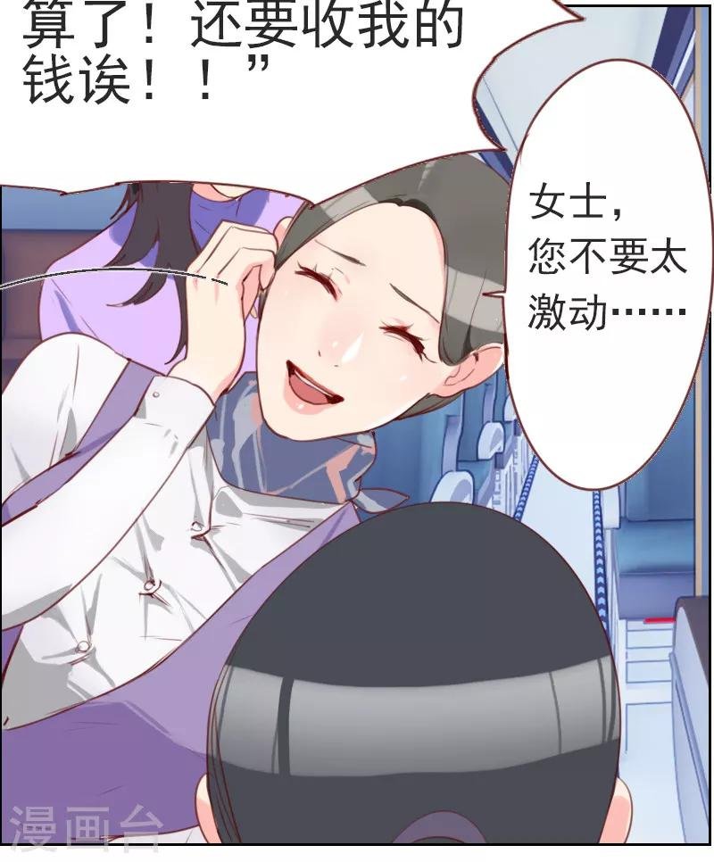第1话 多年不见