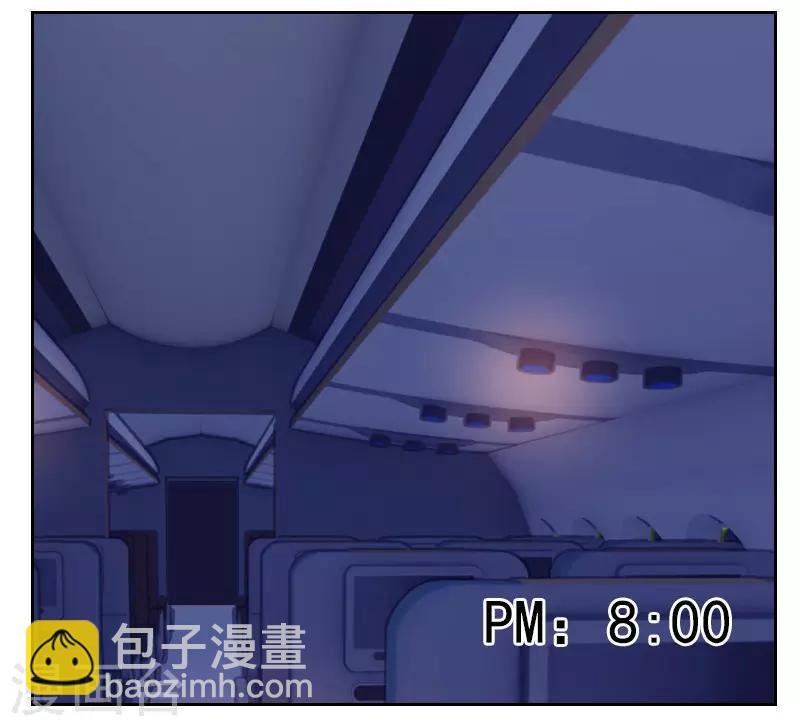 第1话 多年不见