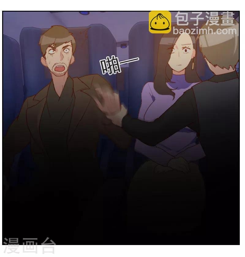 第1话 多年不见