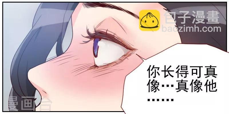 第10话 你在上面…