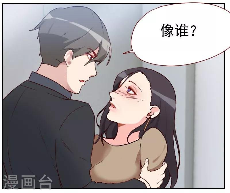 第10话 你在上面…