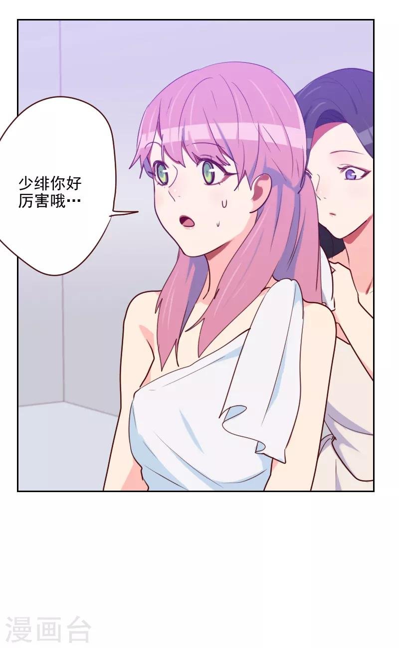 第100话 设计天赋