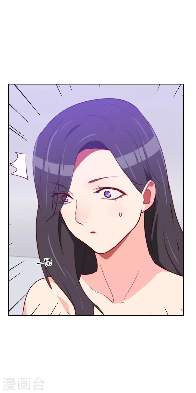第100话 设计天赋
