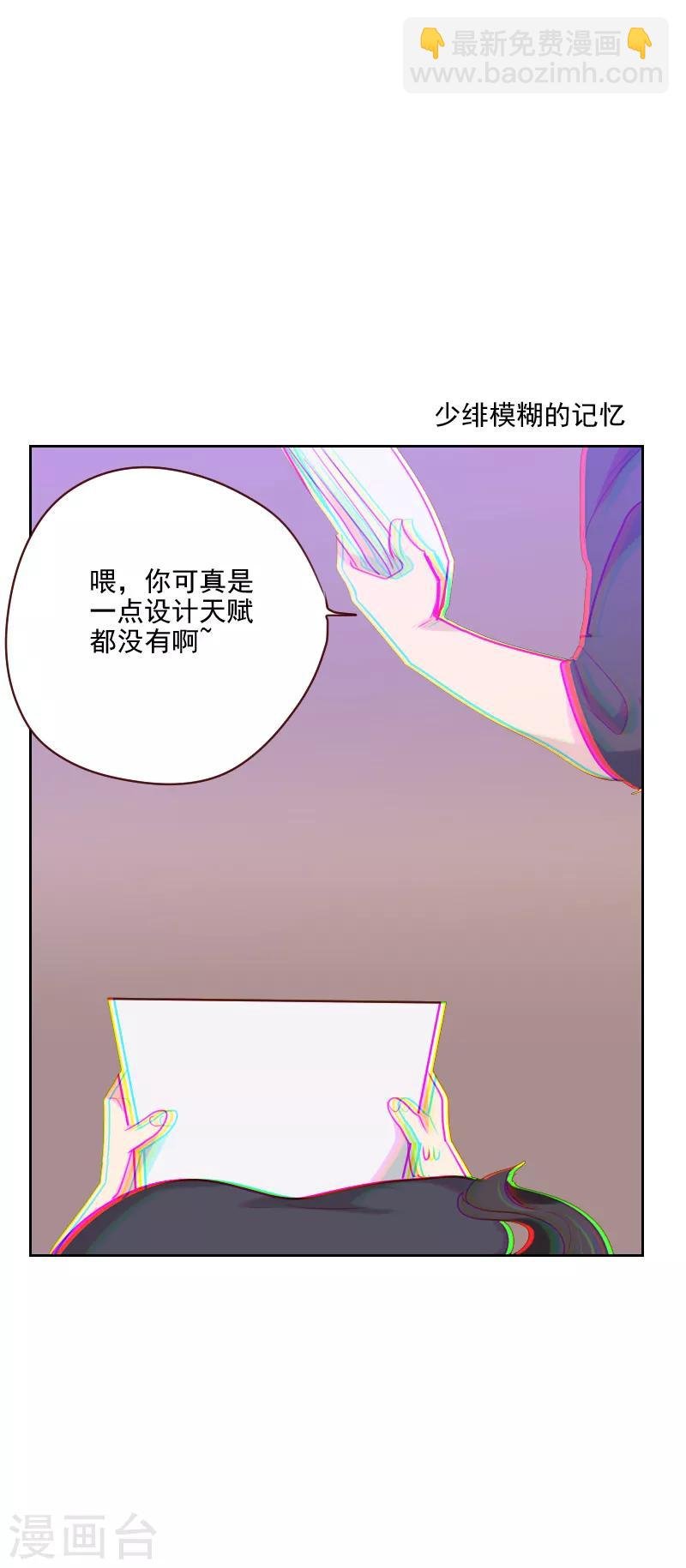 第100话 设计天赋