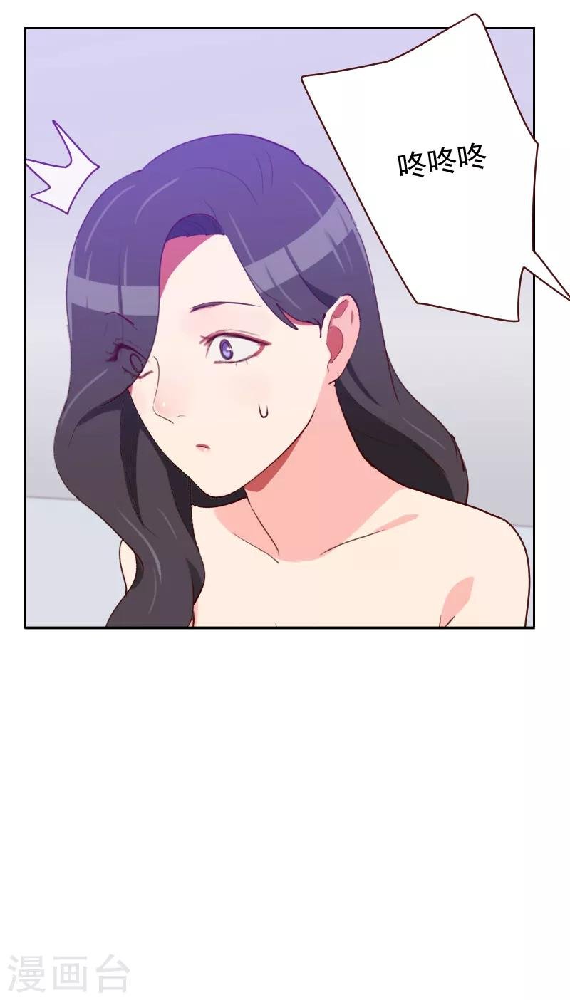第100话 设计天赋