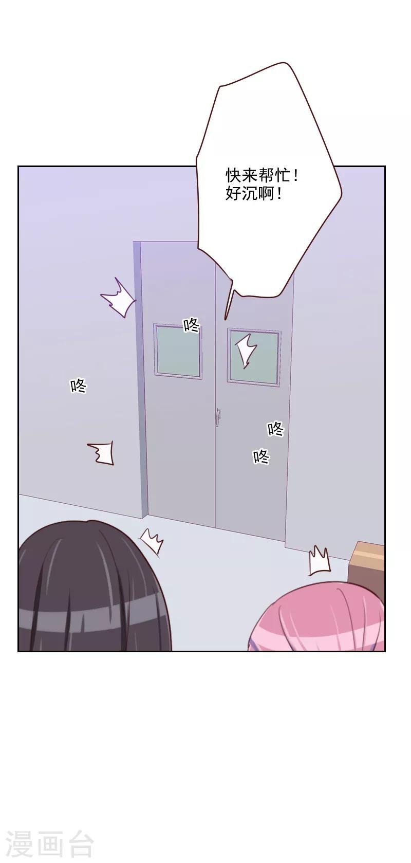 第100话 设计天赋