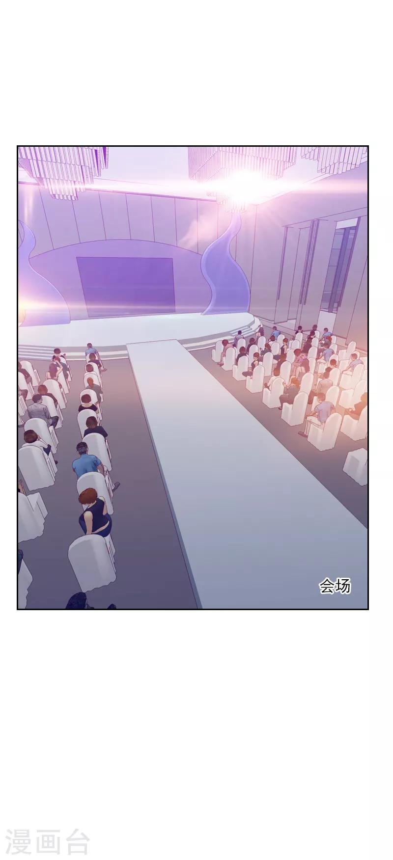 第100话 设计天赋