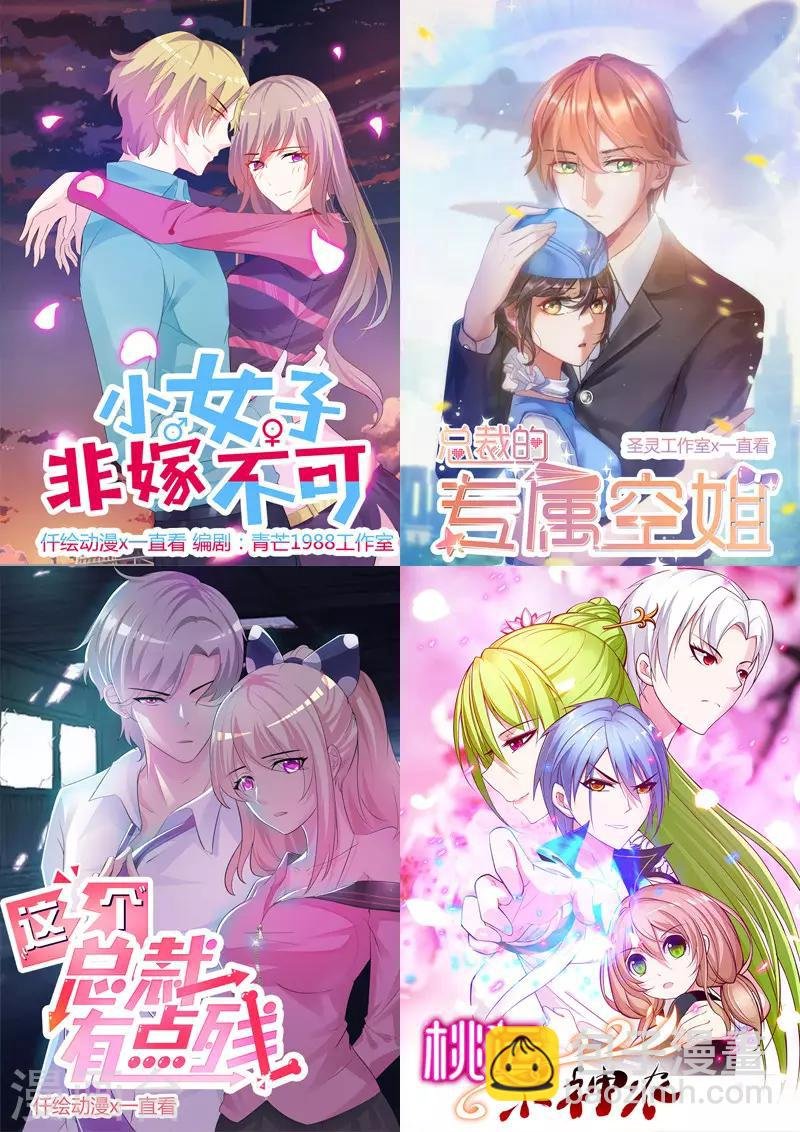 第100话 设计天赋