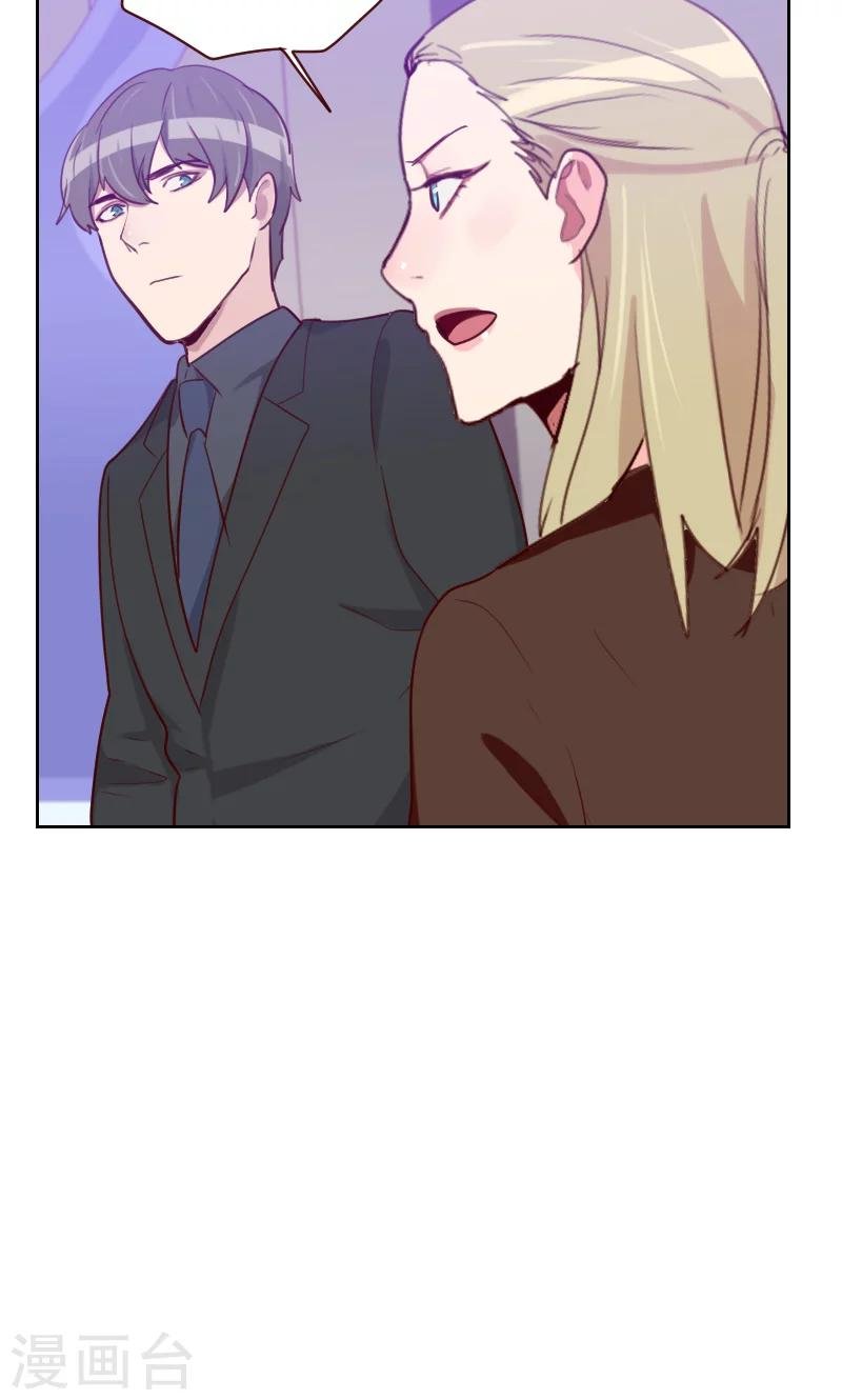第101话 么么啾
