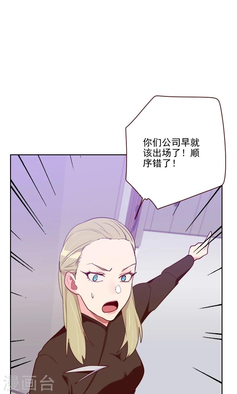 第101话 么么啾
