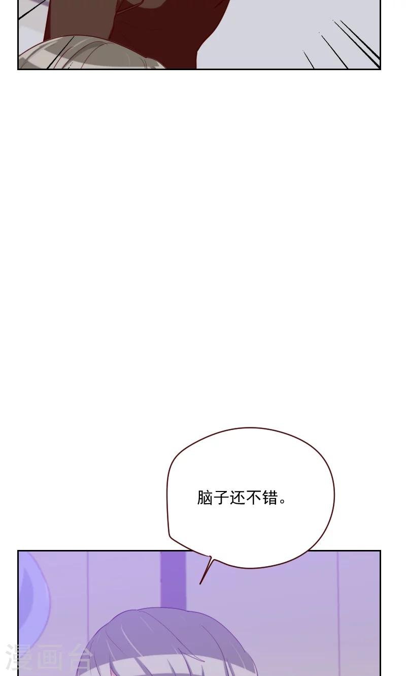第101话 么么啾