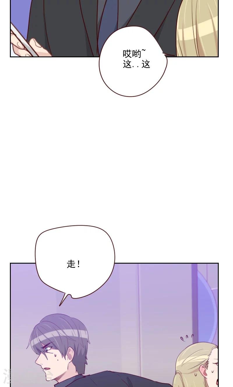 第101话 么么啾