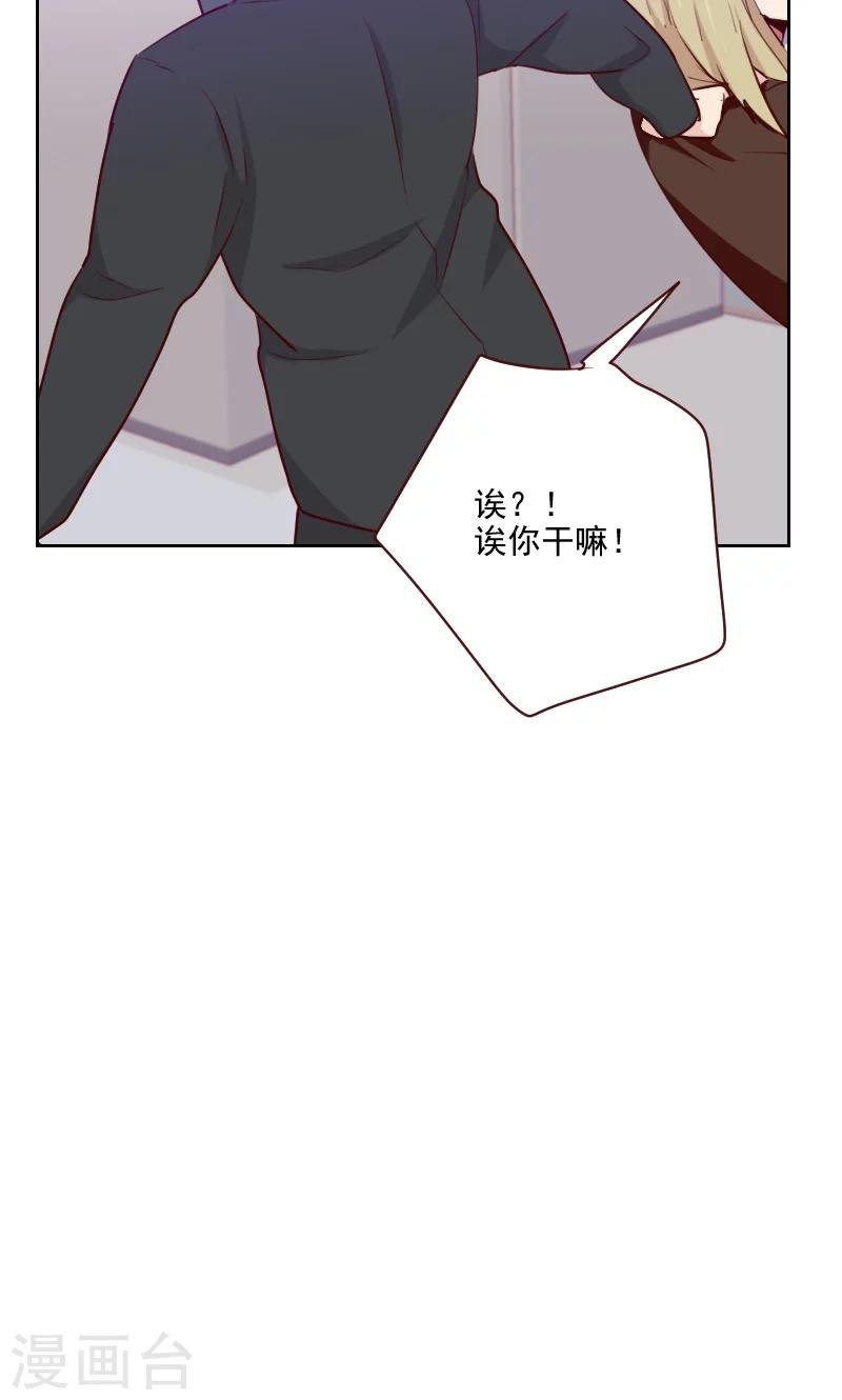 第101话 么么啾