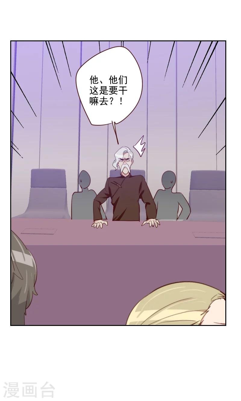 第101话 么么啾