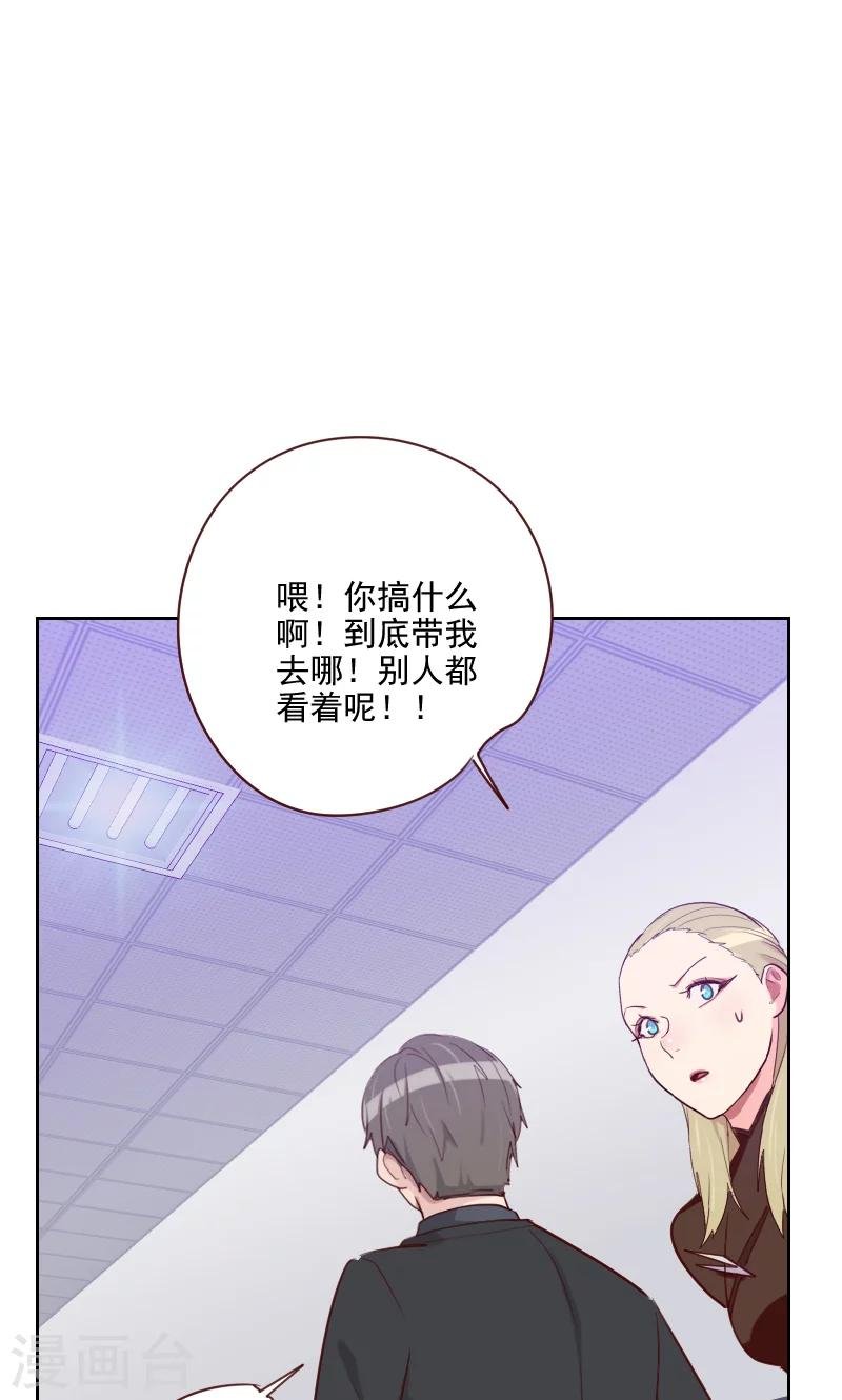 第101话 么么啾