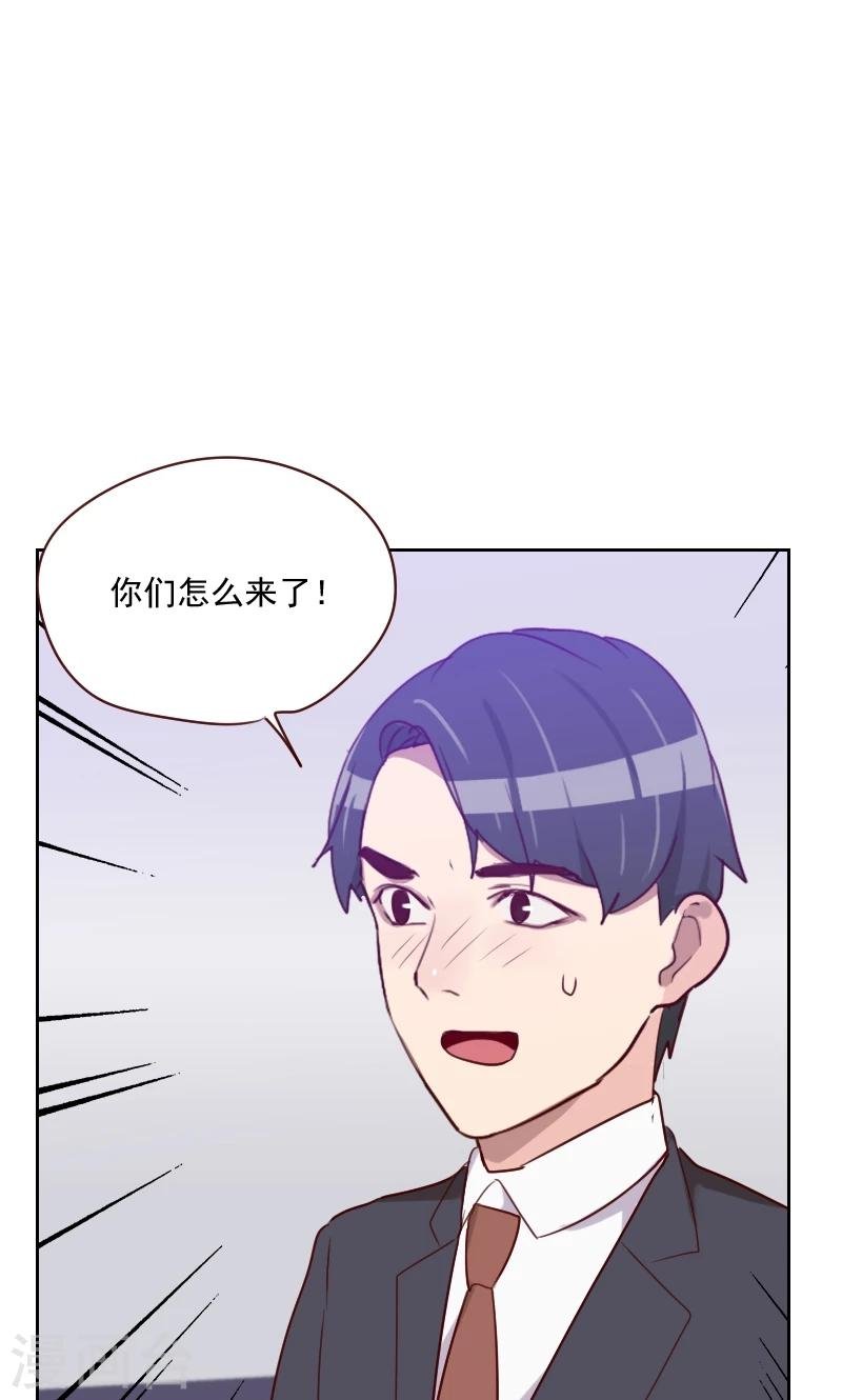 第102话 谁发的信息？