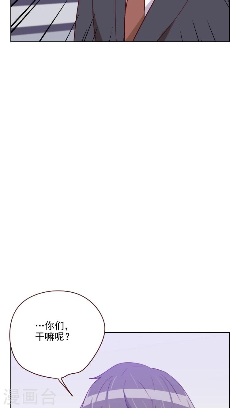 第102话 谁发的信息？
