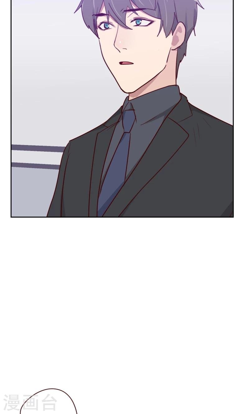 第102话 谁发的信息？