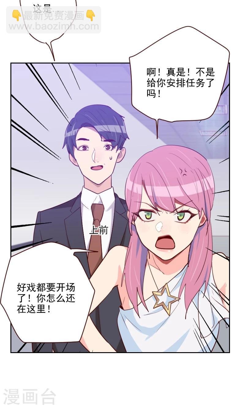 第102话 谁发的信息？
