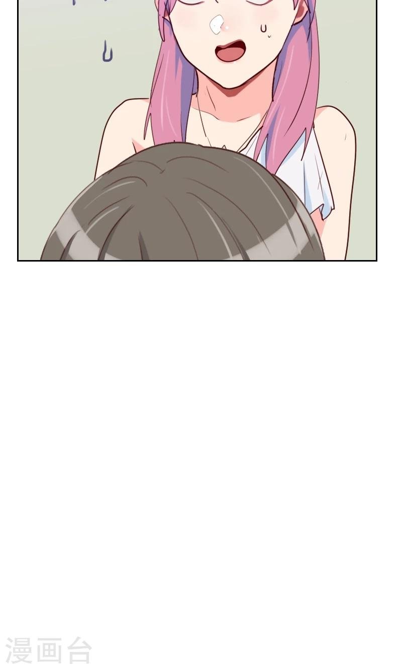 第102话 谁发的信息？