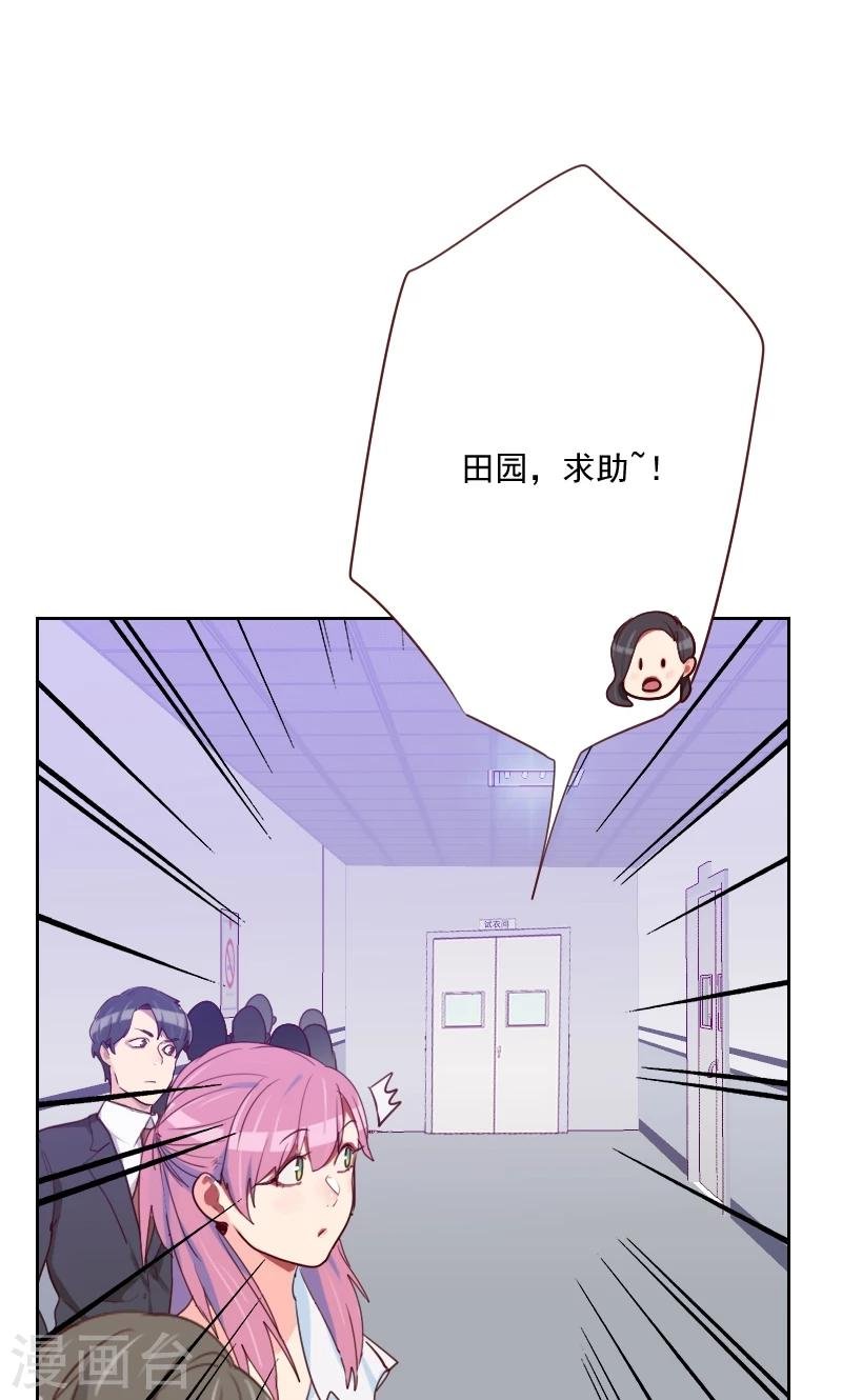 第102话 谁发的信息？