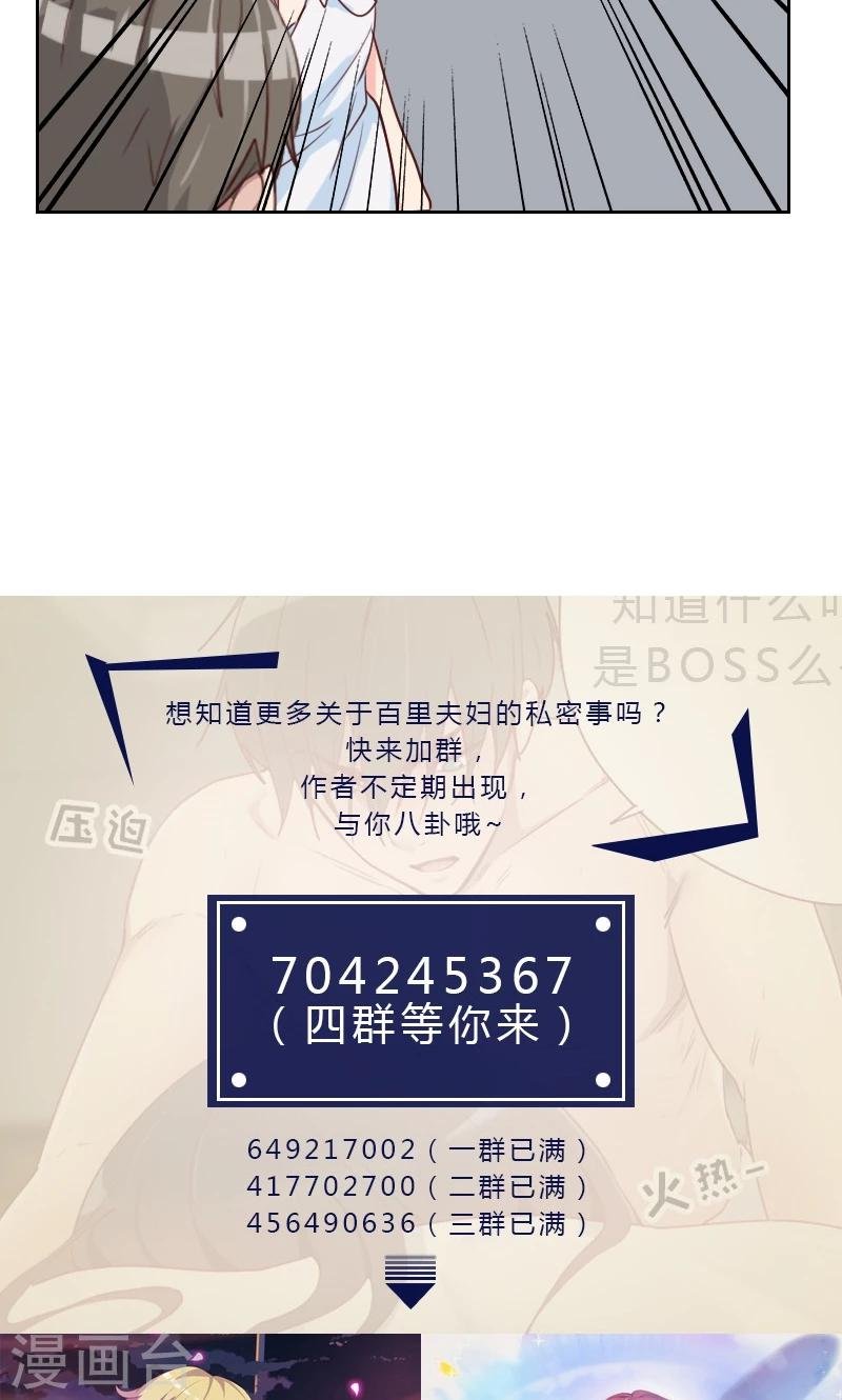 第102话 谁发的信息？