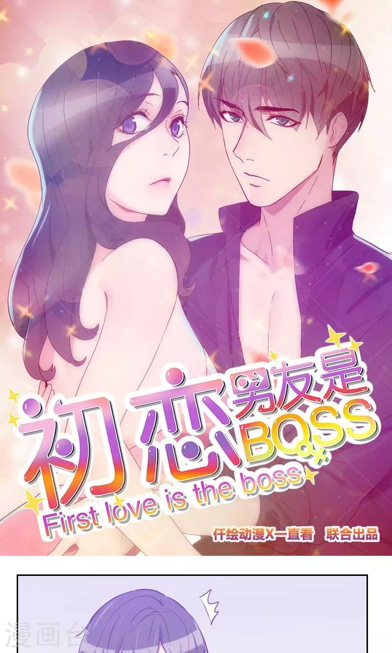 第103话 要不得