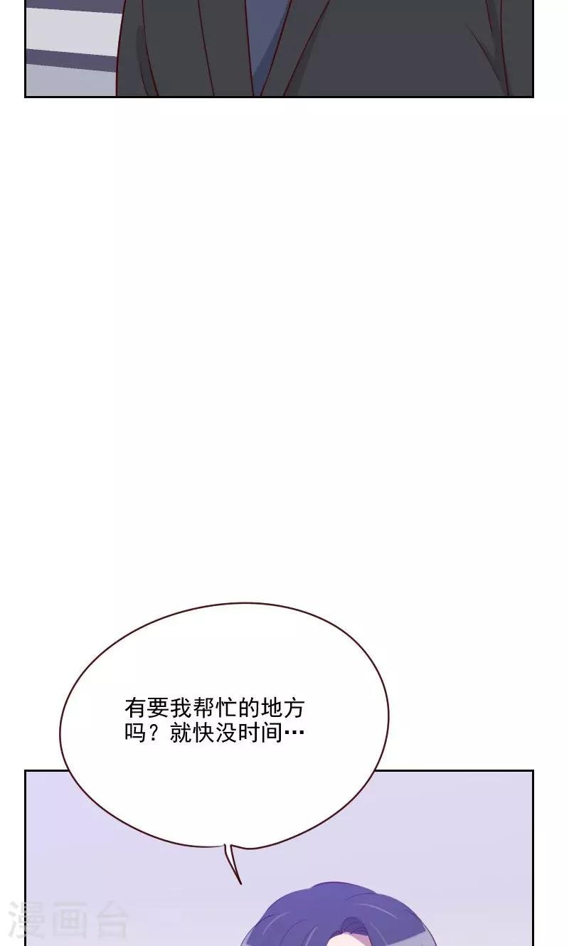 第103话 要不得