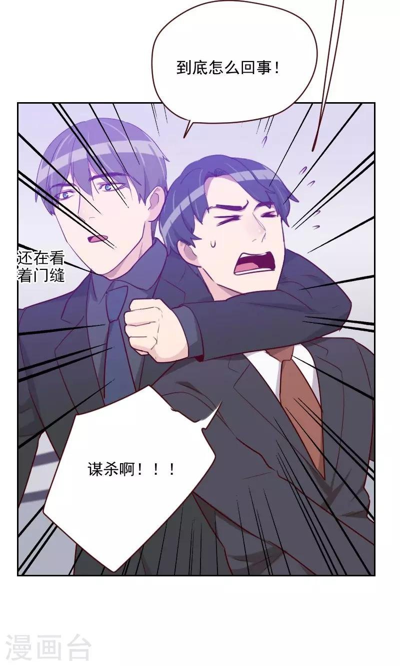 第103话 要不得