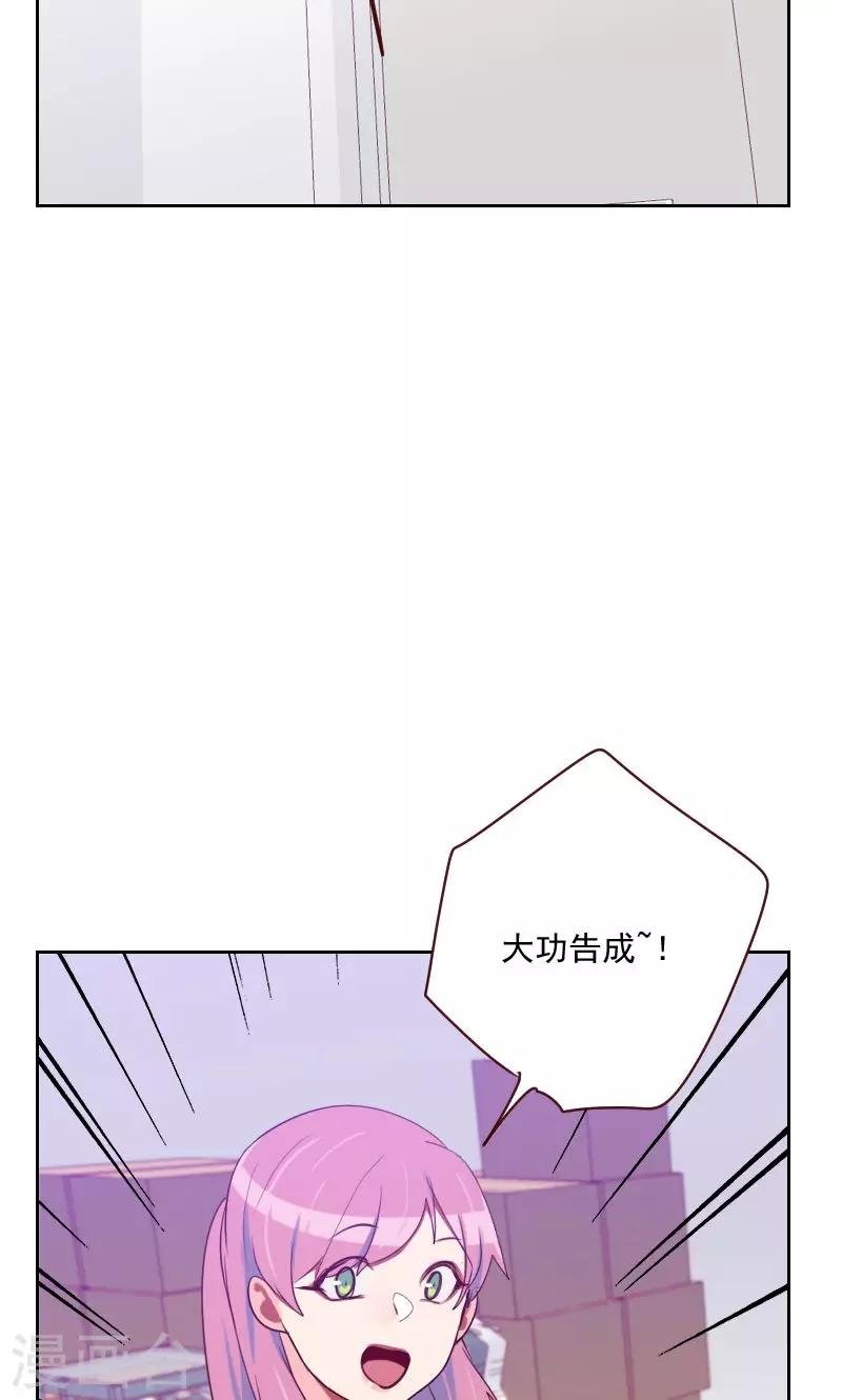 第103话 要不得