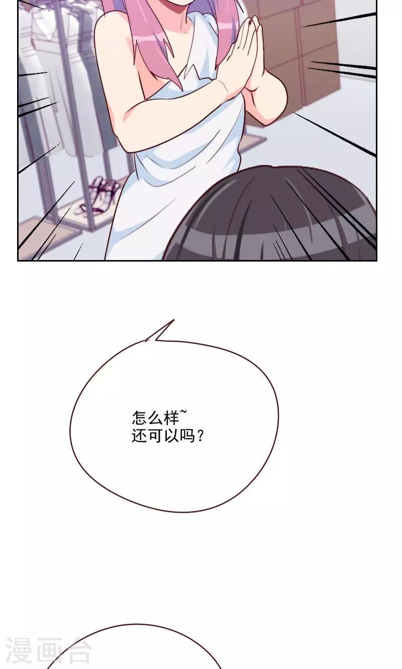 第103话 要不得