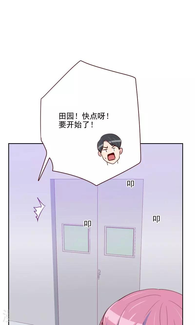 第103话 要不得