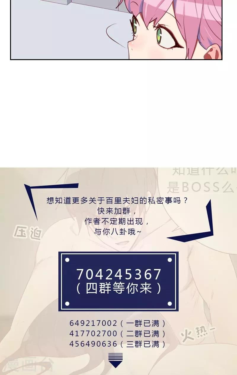 第103话 要不得