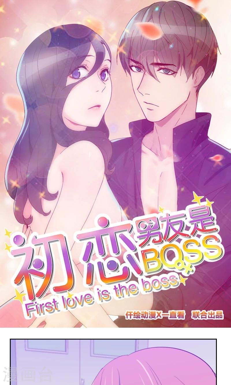 第104话 即将登场