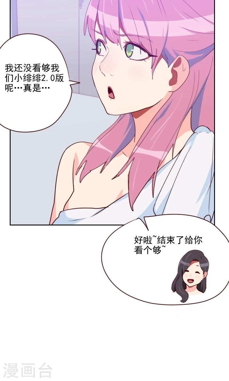 第104话 即将登场