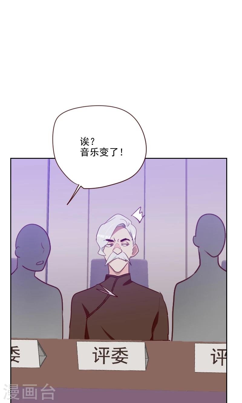 第104话 即将登场