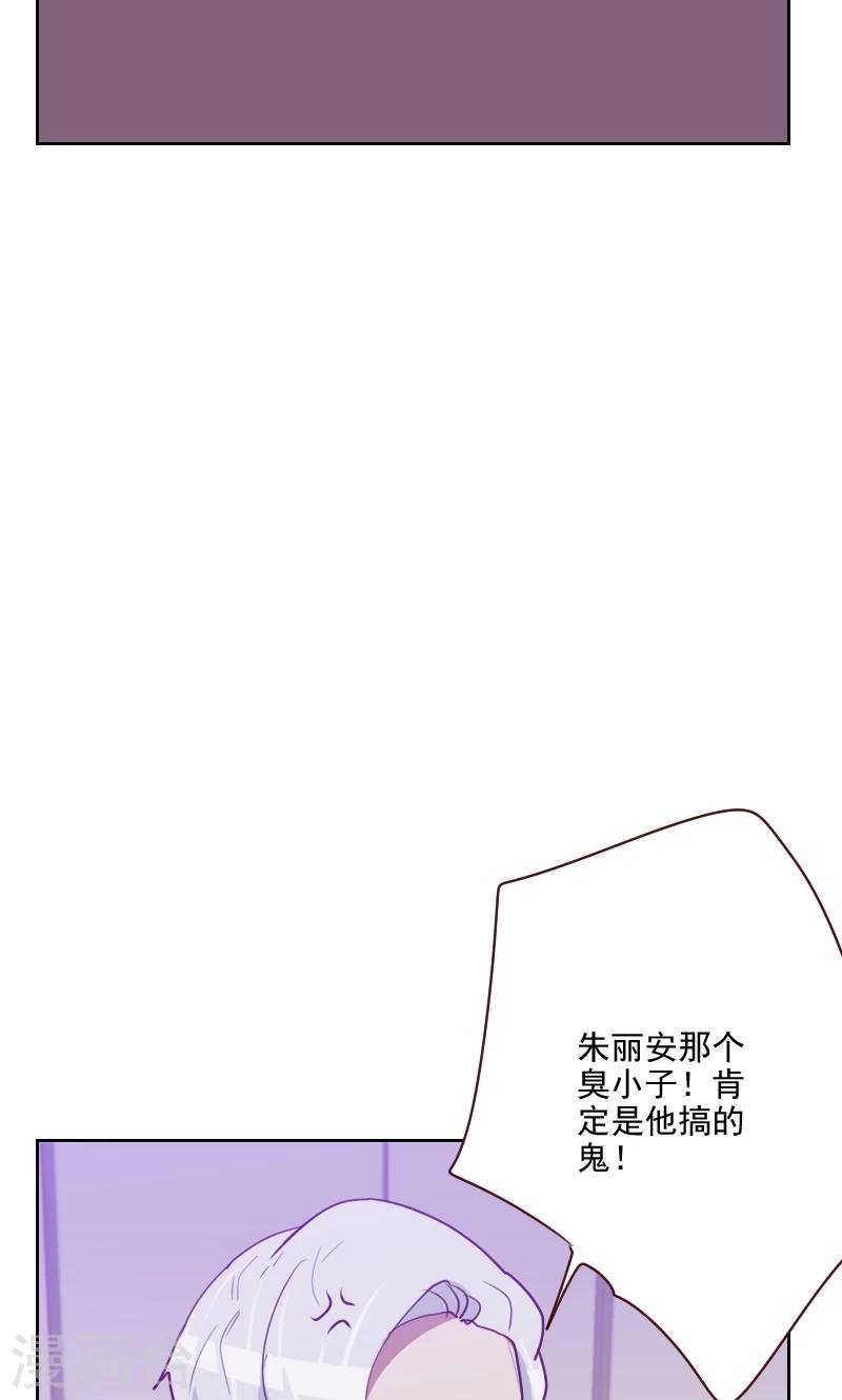 第104话 即将登场