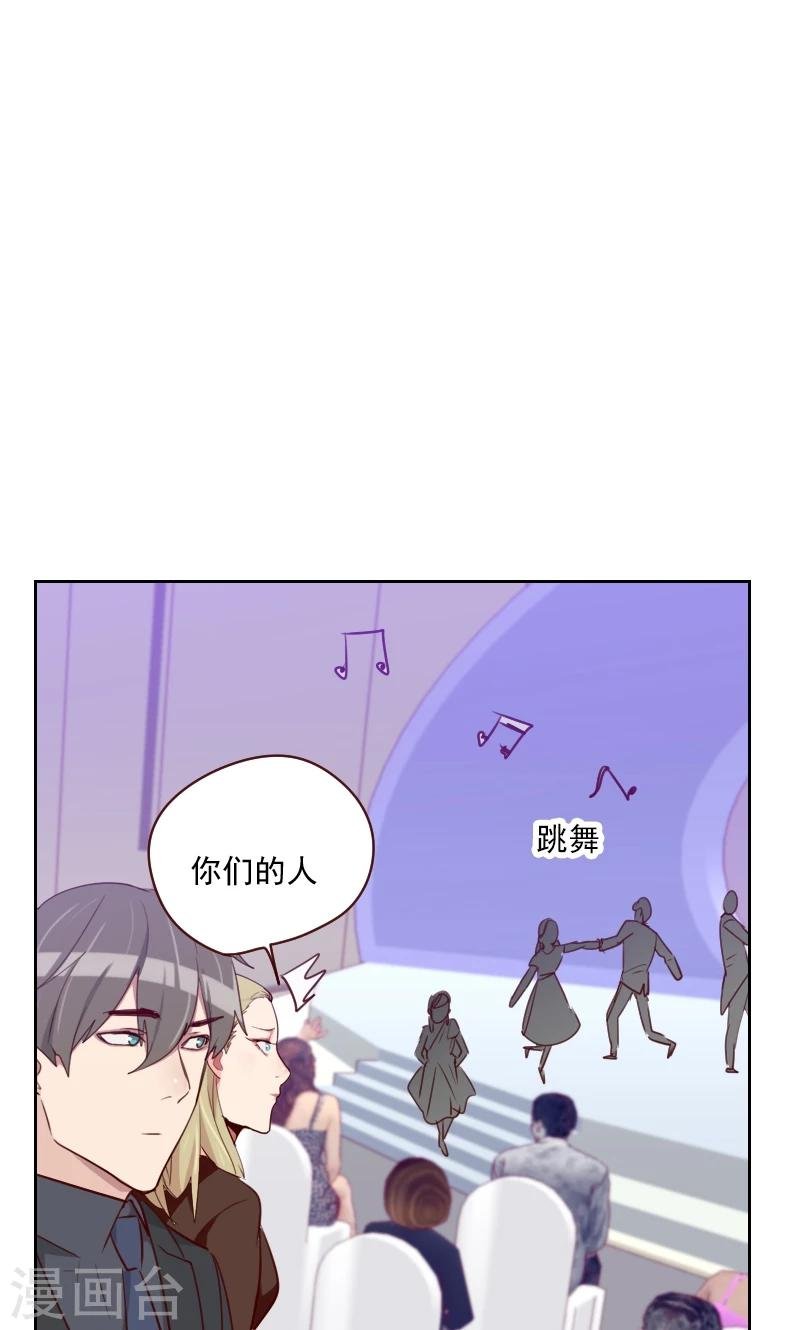 第104话 即将登场