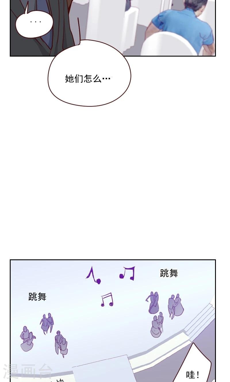 第104话 即将登场