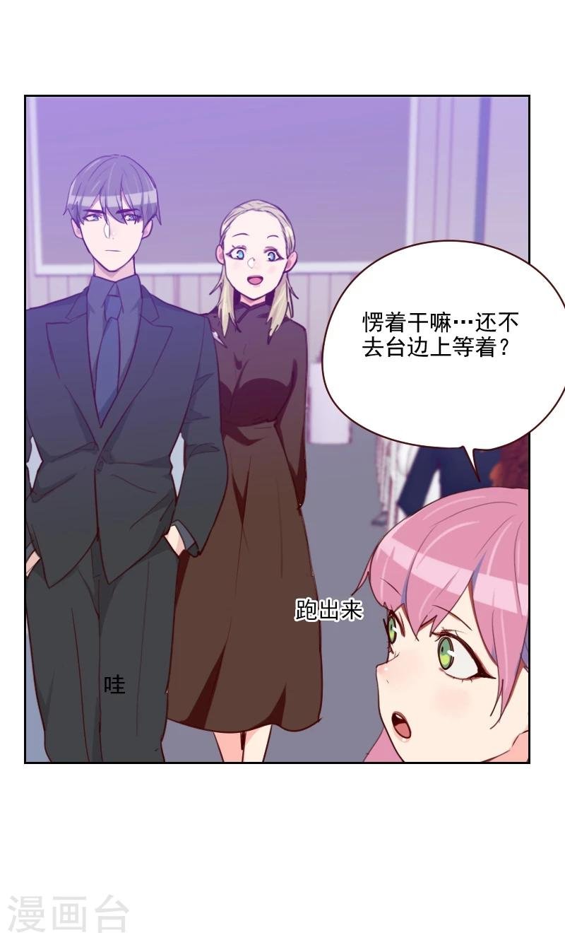 第104话 即将登场