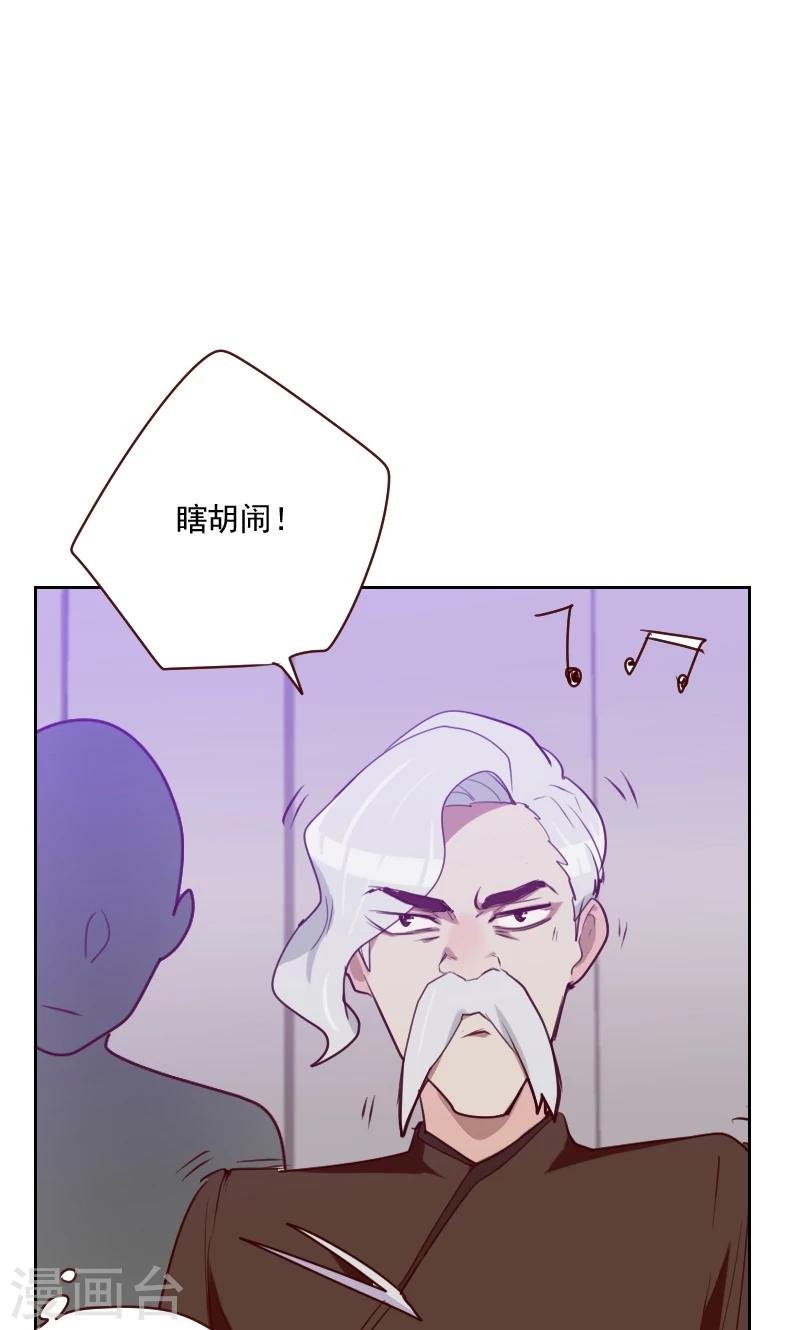 第104话 即将登场