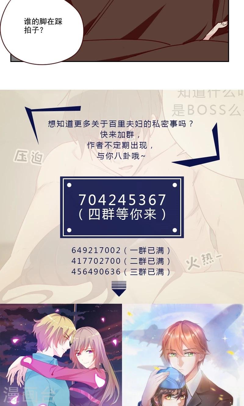 第104话 即将登场