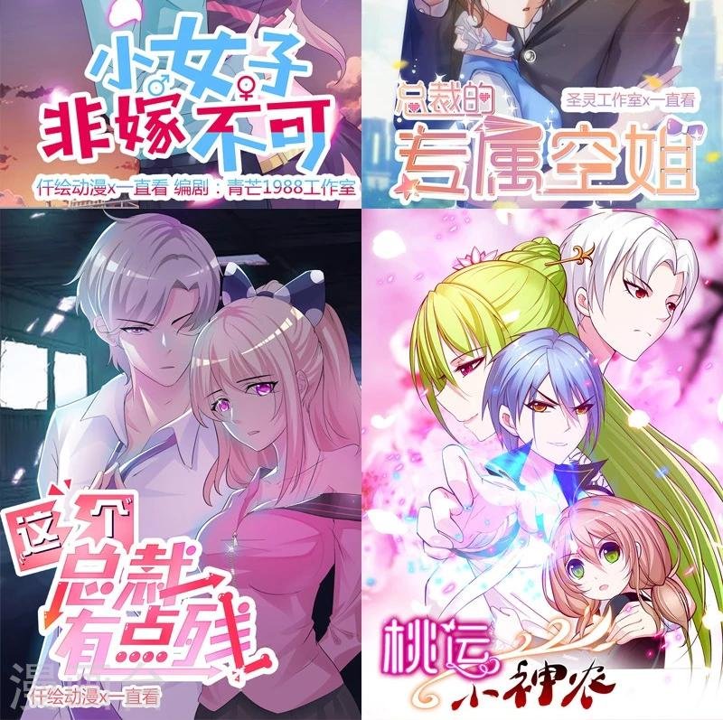 第104话 即将登场