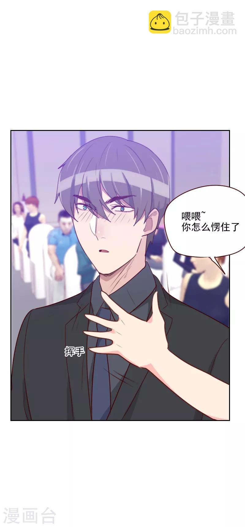 第105话 惊艳