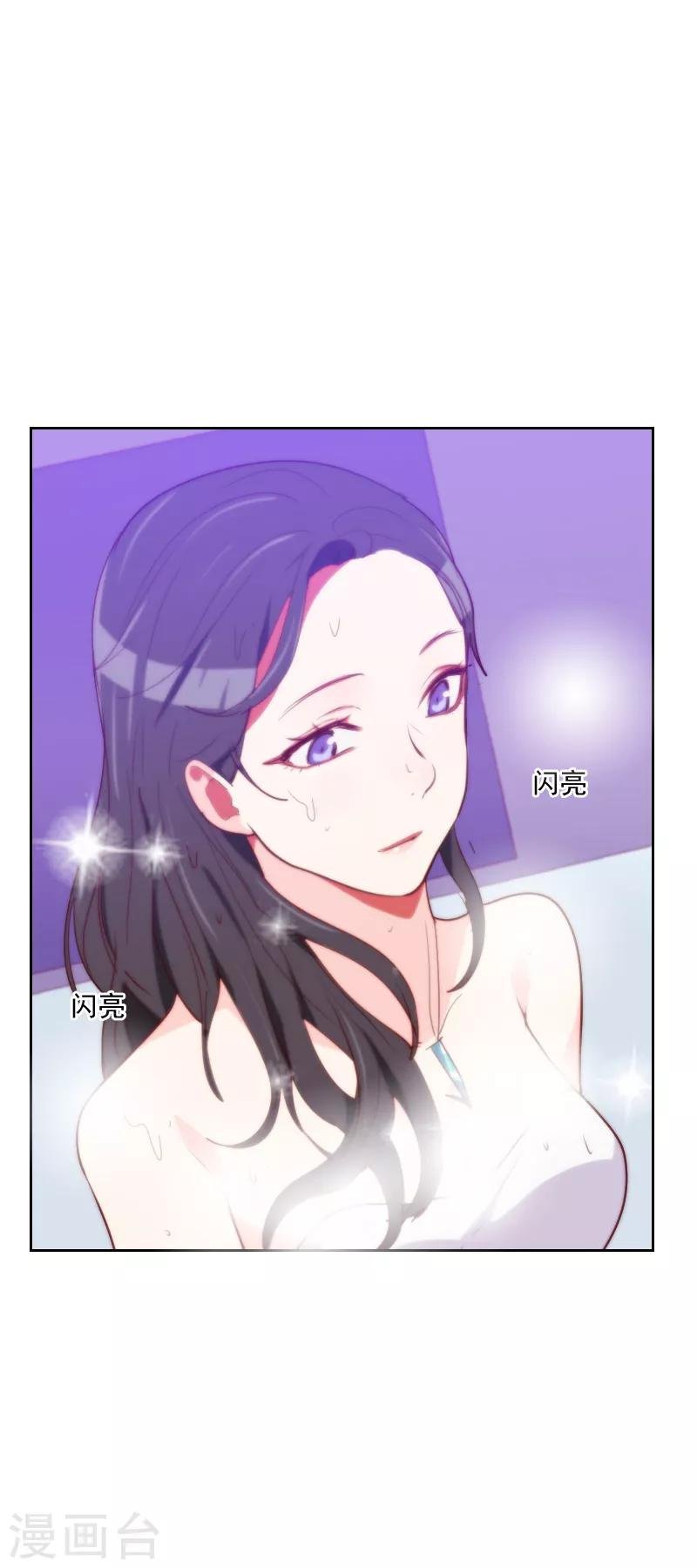 第105话 惊艳