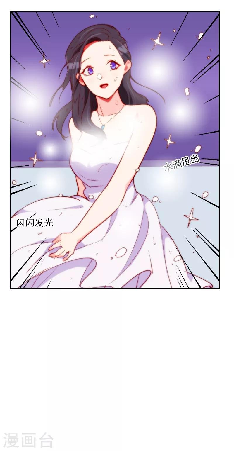 第106话 抢占先机