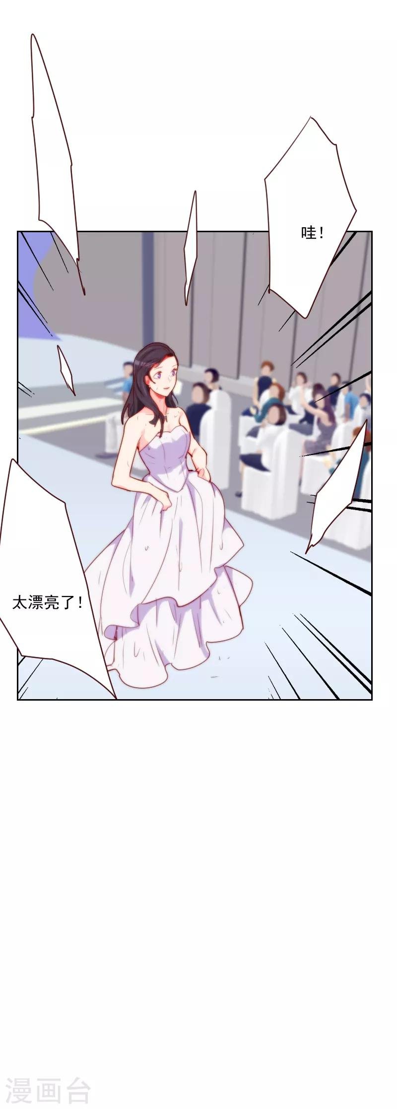 第106话 抢占先机