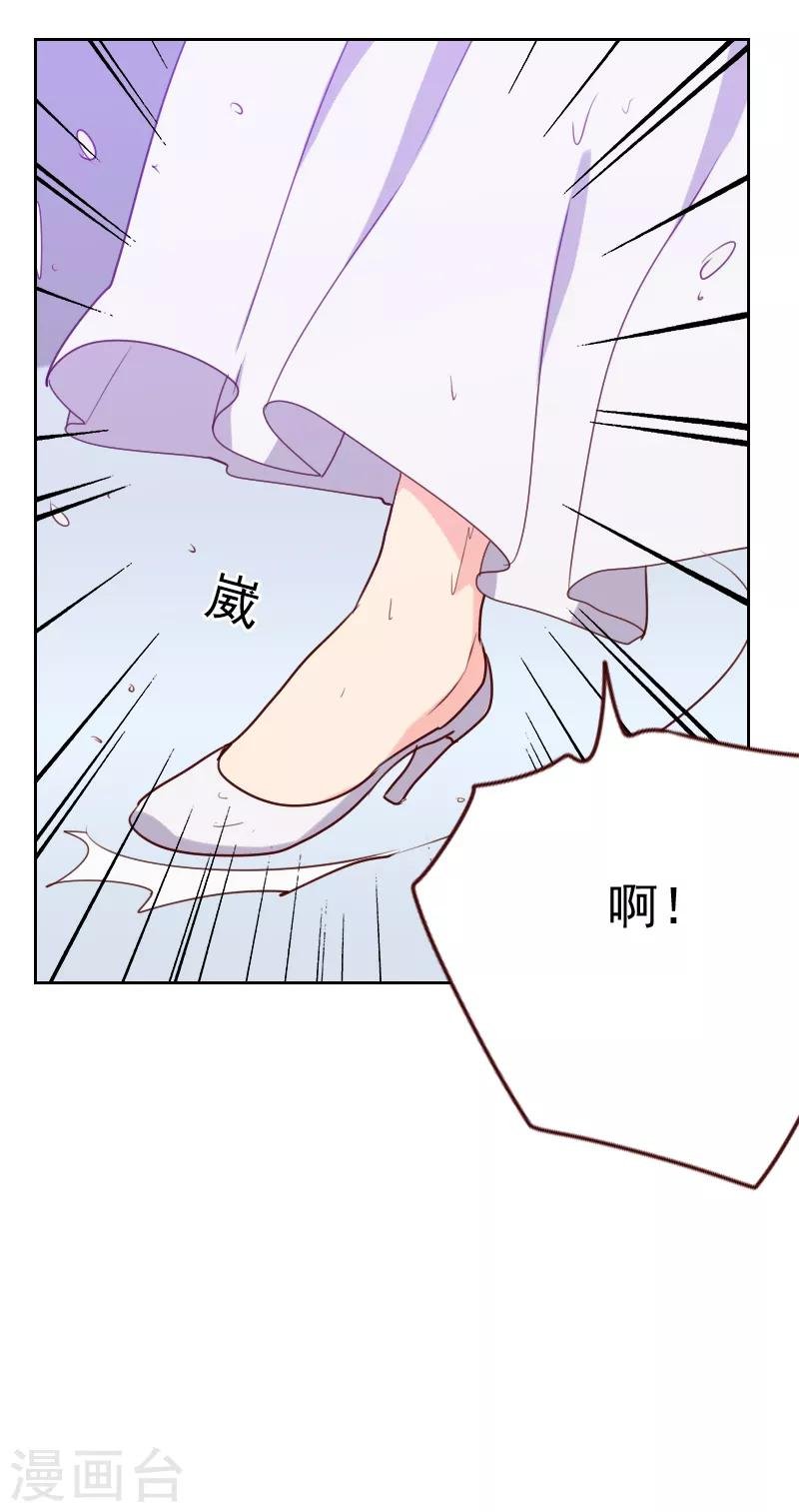 第106话 抢占先机